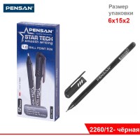 Ручка PENSAN STAR-TECH шариковая, ЧЁРНАЯ, 1.0 мм