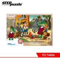 Мозаика "puzzle" 260 "Чебурашка" (С/м)
