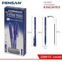 Ручка PENSAN STAR-TECH шариковая, СИНЯЯ, 1.0 мм
