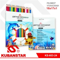 Набор цветных карандашей трехгранных пластиковых (24 цвета) "Подводный мир"