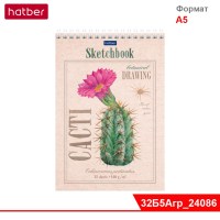 Блокнот SketchBook 32л А5ф без линовки с пошаговыми эскизами тв. подл. на гребне -Цветок кактуса-