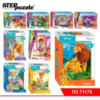 Мозаика "puzzle" 54 "DISNEY - 5" (Disney)