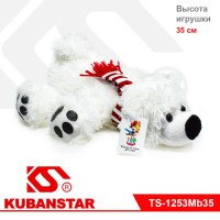 Мягкая игрушка "Медвежонок Снежинка" 35 см.