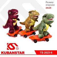 Мягкая игрушка "Динозавр на скейте" 3 цв.