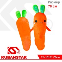 Мягкая игрушка - обнимашка "Морковка" 70см
