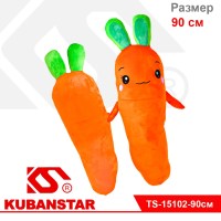 Мягкая игрушка - обнимашка "Морковка" 90см