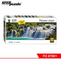Мозаика "puzzle" 133 "Водопад Крка" (Релакс-пазл)
