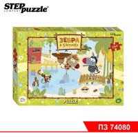 Мозаика "puzzle" 260 "Зебра в клеточку" (С/м)
