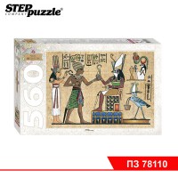 Мозаика "puzzle" 560 "Папирус"