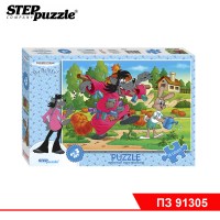 Мозаика "puzzle" 35 MAXI "Ну, погоди !" (С/м)