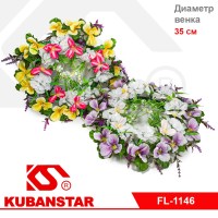 Венок из цветов Гвоздики с бегонией 5 цв. 35 см.