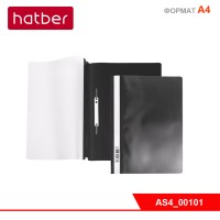 Папка -Скоросшиватель А4ф Hatber 140/180мкм Черная Пластиковая прозрачный верх
