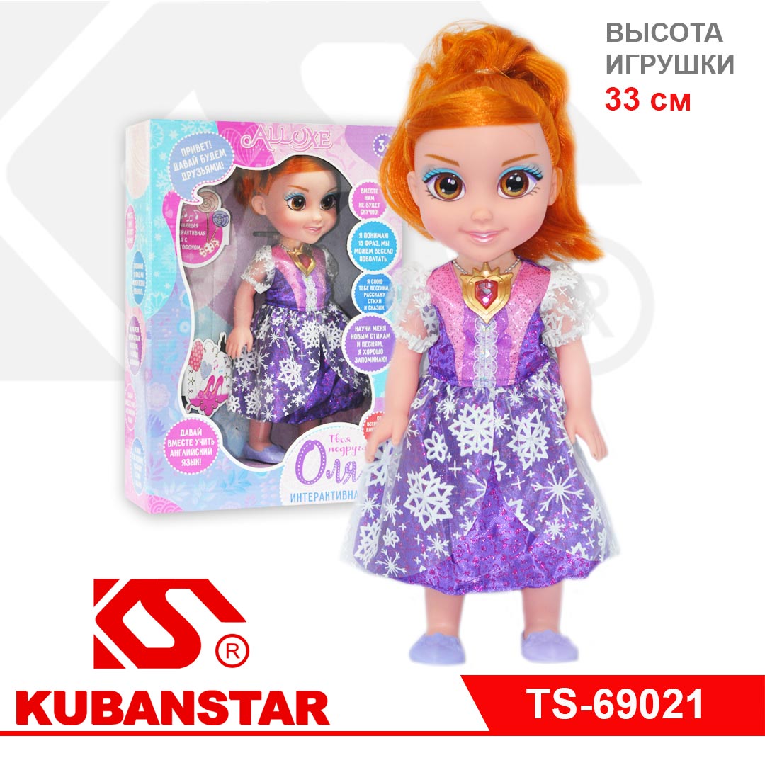 Кукла «Оля» интерактивная, в коробке, 33 см (TS-69021) в компании Kubanstar, Краснодар