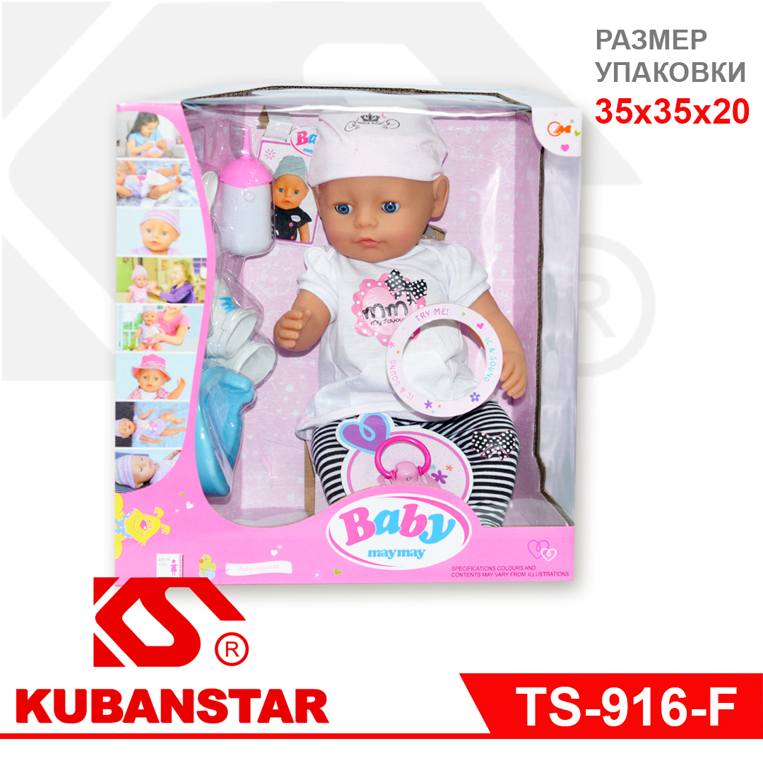 Кукла «Оля» интерактивная, в коробке, 33 см (TS-69023) в компании Kubanstar, Краснодар