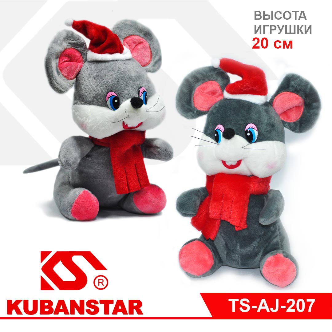 Мягкие игрушки Мыши - символ 2020 года со звуковыми эффектами, копилки с музыкой в компании Kubanstar, Краснодар