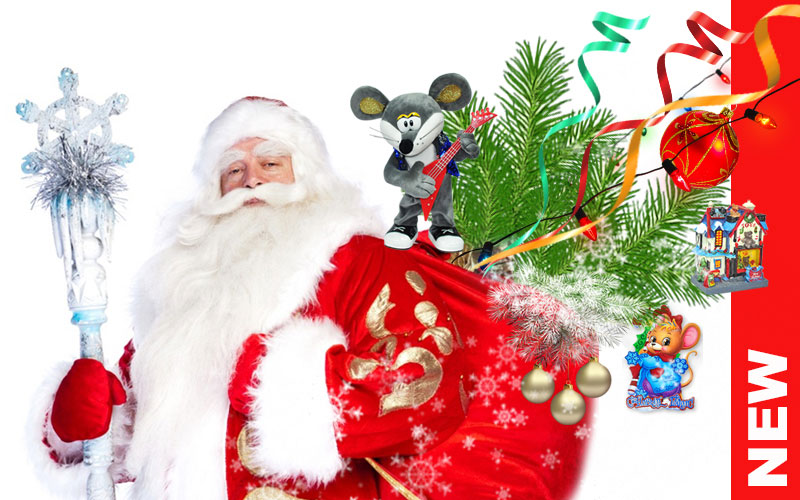 Новогодние товары оптом - игрушки, гирлянды, сувениры, светильники, искусственные елки в компании Kubanstar, Краснодар