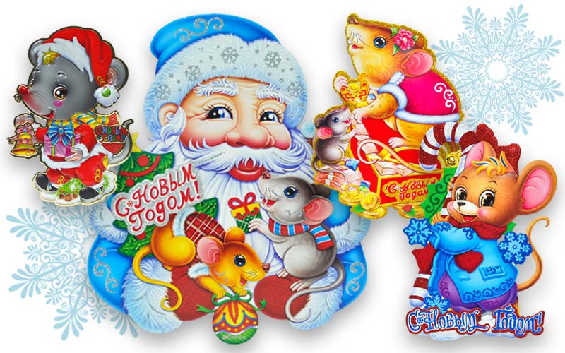 Новогодние плакаты, растяжки, наклейки и открытки в компании Kubanstar, Краснодар