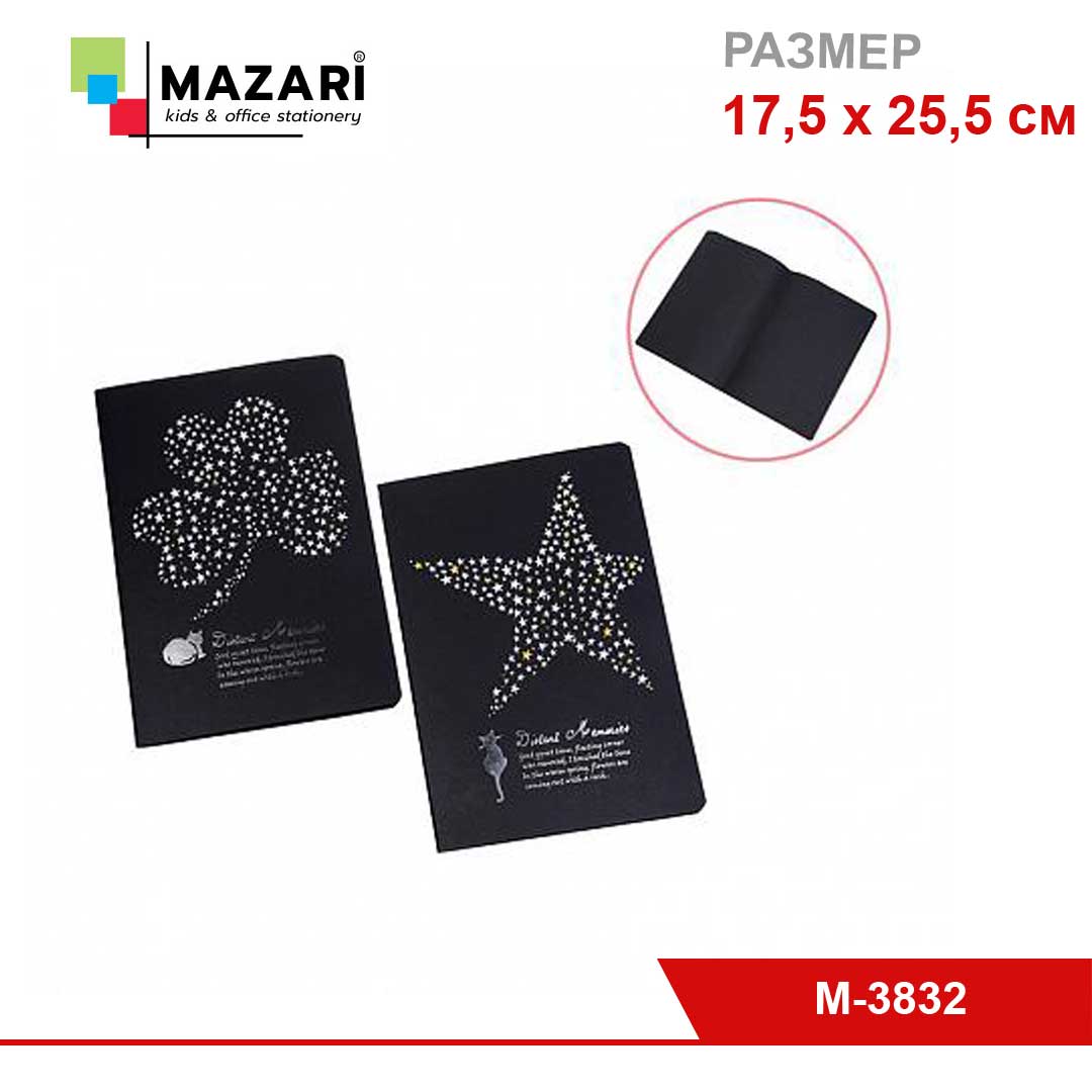 Блокнот IN STARS, 17,5х25,5 cм, 20 листов, чёрный внутренний бумажный блок