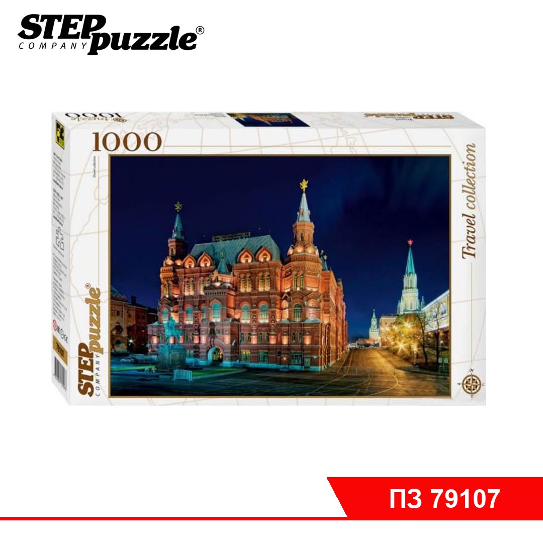 Пазлы 1000. Пазл Step Puzzle Travel collection Москва исторический музей (79107), 1000 дет.. Пазл Москва исторический музей 1000 деталей степ пазл 79107. Puzzle-1000 