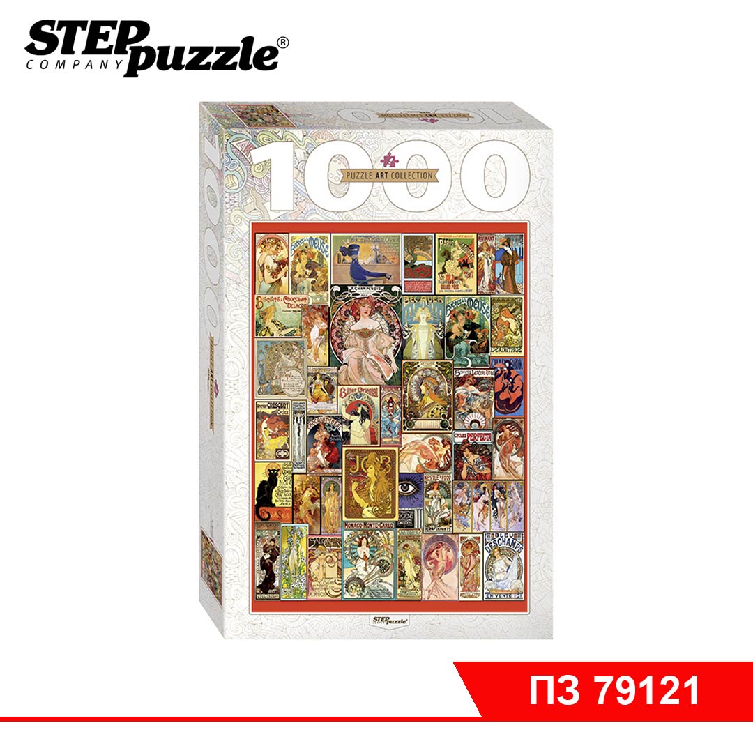 Мозаика "puzzle" 1000 "Art Nouveau"