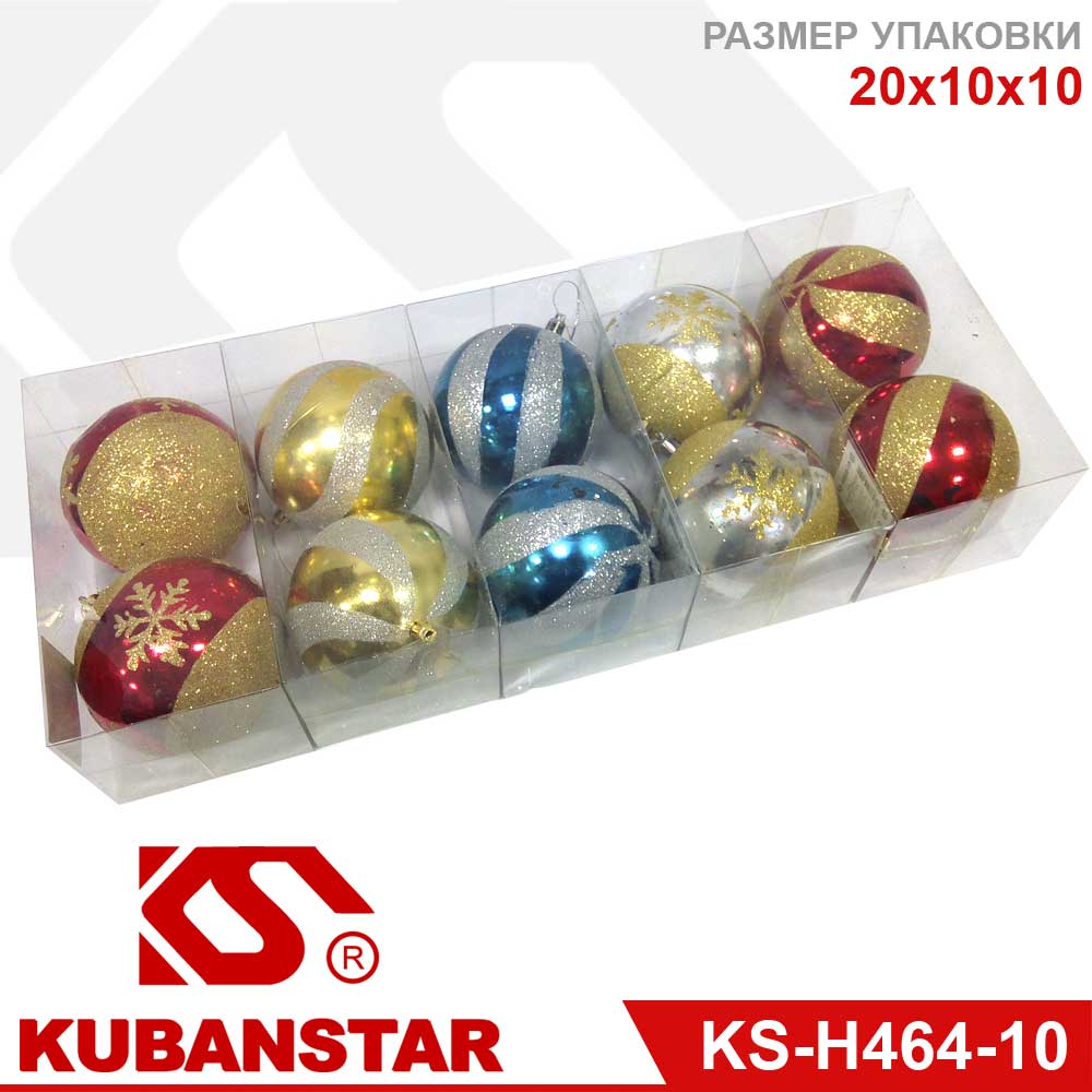 Набор из 2-х eлочных шаров, 2 модели, 4 цвета (диаметр 10 см)