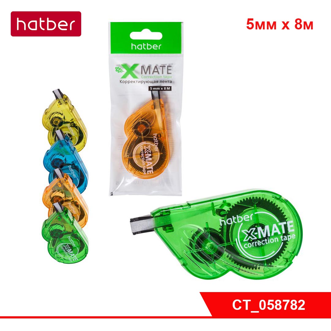 Корректирующая Лента Hatber X-Mate LUMINOUS 5мм х 8м в пакете с европодвесом