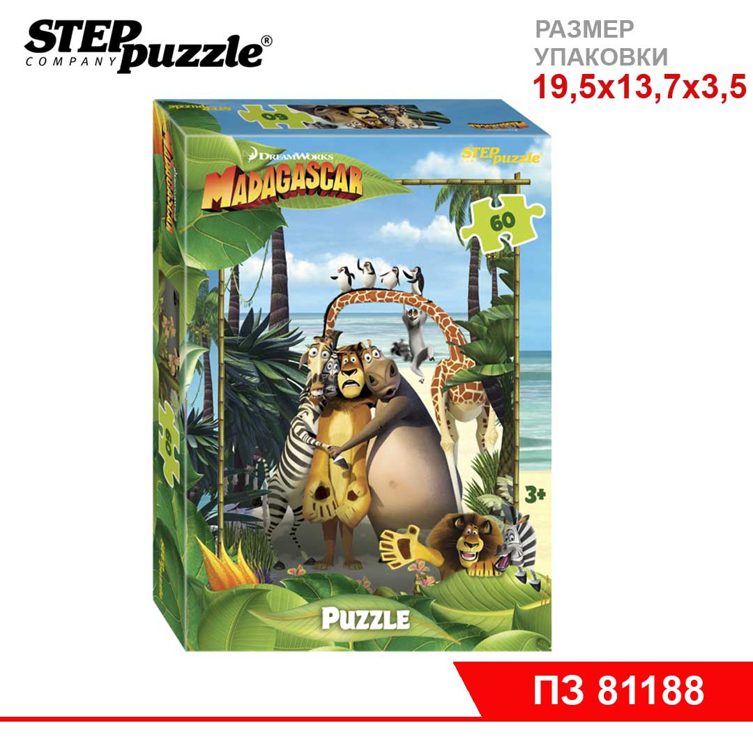 Мозаика "puzzle" 60 "Мадагаскар - 3" (DreamWorks, Мульти)