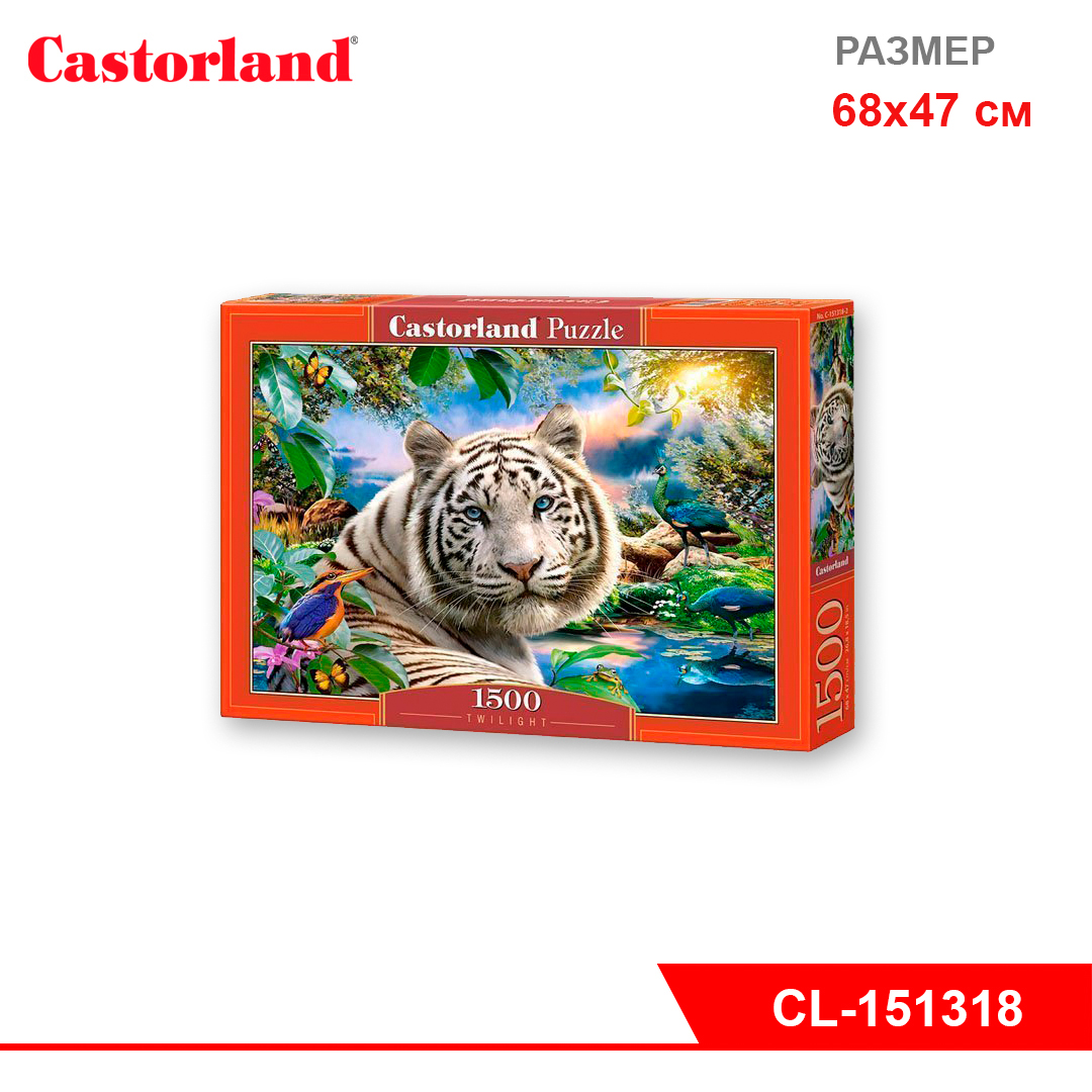 Пазлы C-151318 Тигр, 1500 деталей Castor Land