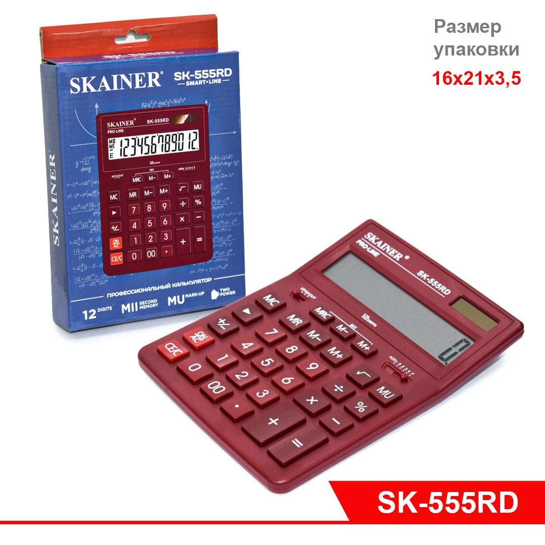 Калькулятор красный большой. Калькулятор Skainer 714. Пам 2 1