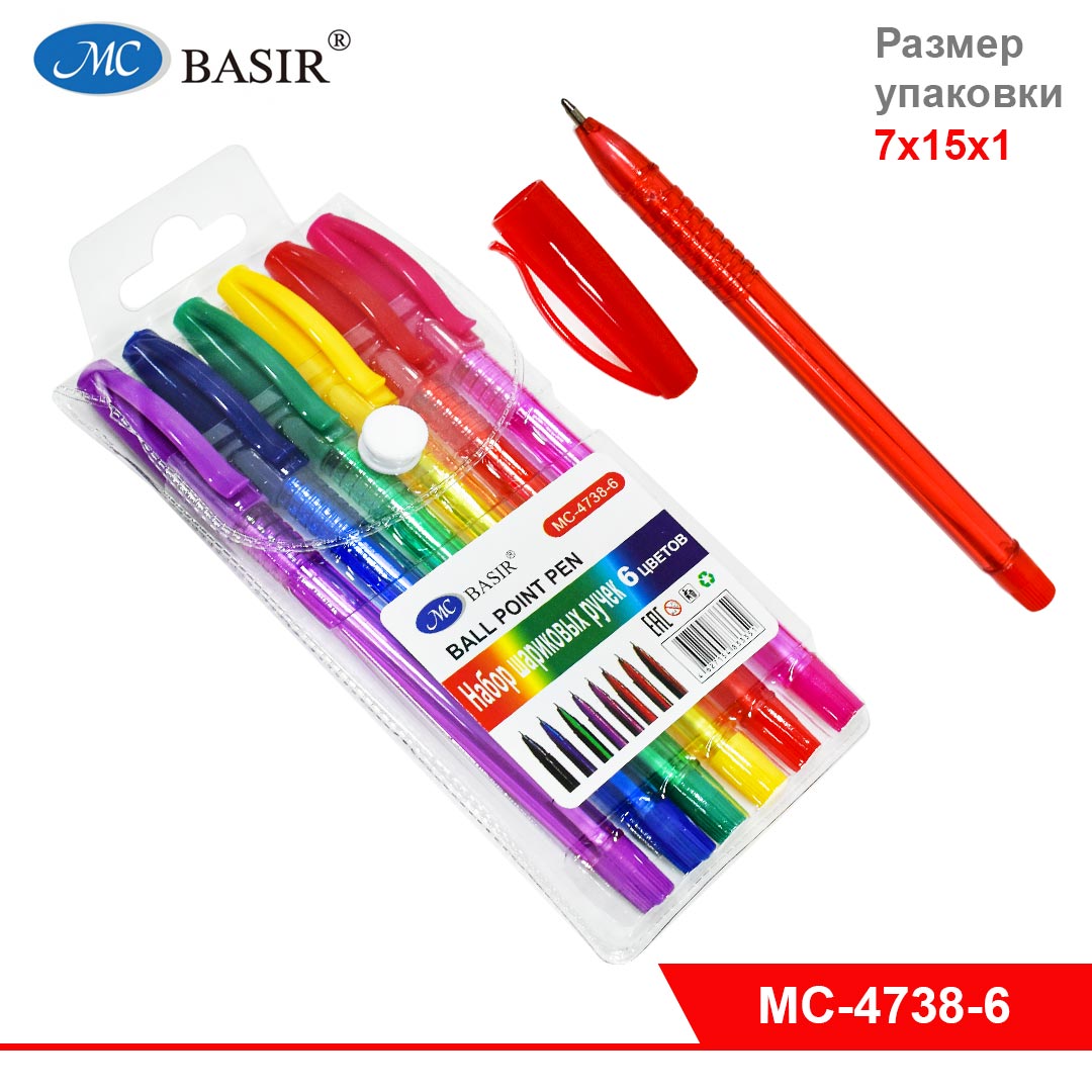 Ручки эрих краузе упаковка. Devente / набор гелевых ручек 10 цветов. Erich r-301 упаковка. Цвета ручек в упаковке. Ручки carioca fiorella.