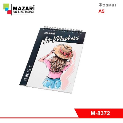 Блокнот (скетчбук) для работы маркерами, А5, 30 листов, плотноcть 120 г/м2 на спирали