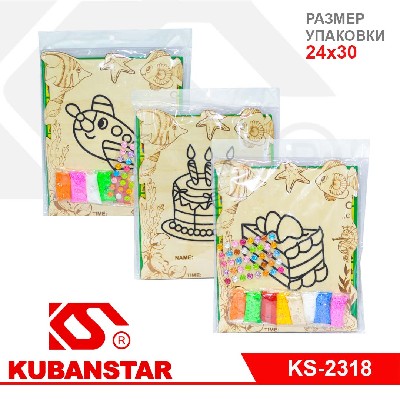 Набор для творчества с шариковым пластилином