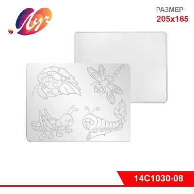 Доска для лепки (205х165 мм)