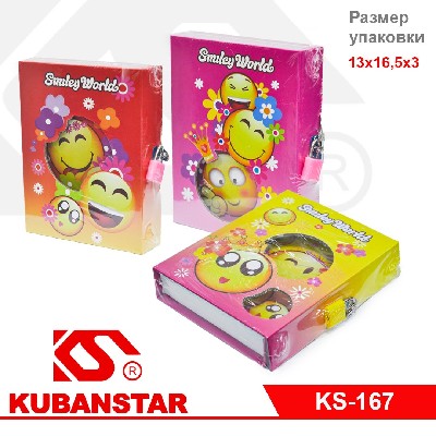 Блокнот на замочке в коробочке