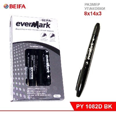 Маркер двусторонний ЧЕРНЫЙ