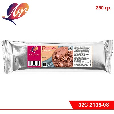 Глина для лепки терракотовая, 250 г