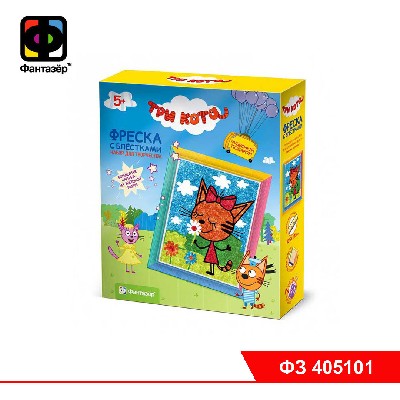 Три кота Фреска с блестками Карамелька