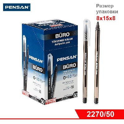 Ручка PENSAN BURO, шариковая, ЧЁРНАЯ