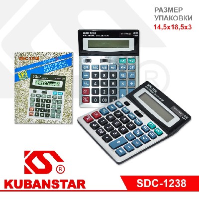 Калькулятор:1238 12-разрядный, солнечный, корпус - серебро