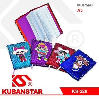 Блокнот формата А5, 80 листов, в паетках