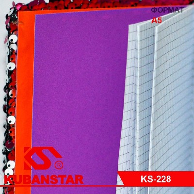 Блокнот формата А5, 80 листов, в паетках