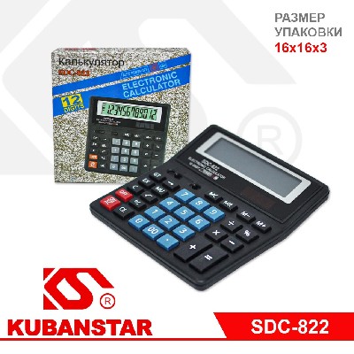 Калькулятор SDC-822, 12-разрядный, на солнечных батареях, корпус чёрный