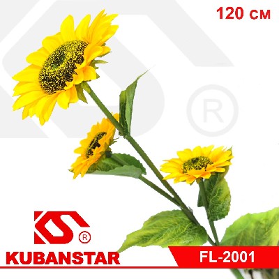 Букет подсолнухов, 120 см, 3 цветка