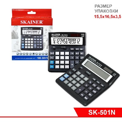 Калькулятор средний настольный (SK-501), 12-разрядный, солнечная батарея, ЖК-дисплей