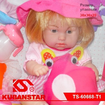 Игровой набор, мебель с куклой и аксессуарами