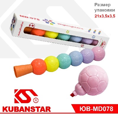 Текстовыделитель, МЯЧ