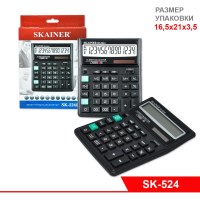 Калькулятор большой бухгалтерский (SK-524), 14-разрядный, солнечная батарея, ЖК-дисплей