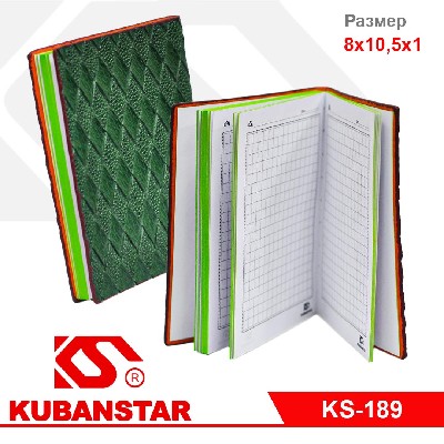 Записная книжка 80л 10.5Х8 в клетку,4 цвета