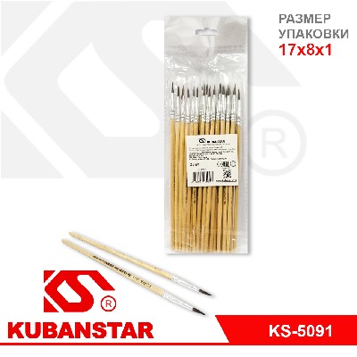 Кисть художественная: белка №1