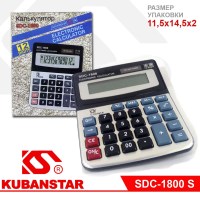 Калькулятор: 1800, 12-разрядный, солнечный, корпус - серый